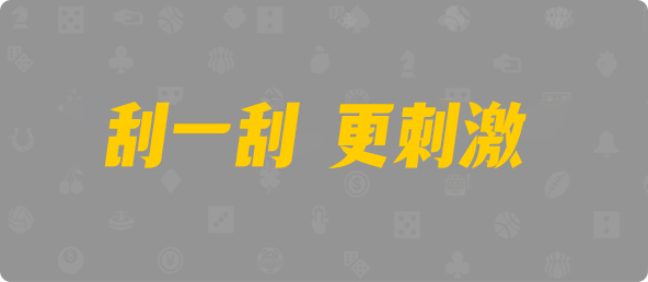加拿大28预测,在线学习预测,金牌28预测,加拿大28最高效率结果,加拿大28预测,加拿大结果